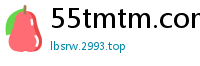 55tmtm.com
